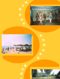 ����������� �����������, ��������� ����� �����